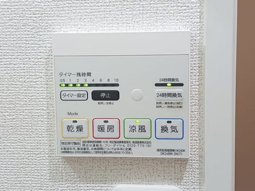 Naikan12 20260819000000 945x630