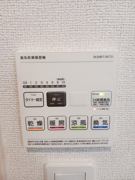 Naikan10 20250221000000