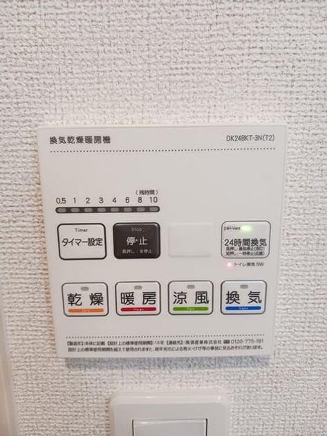 Naikan10 20250221000000 945x630