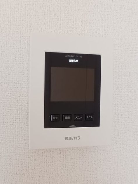 Naikan12 20250415000000 945x630