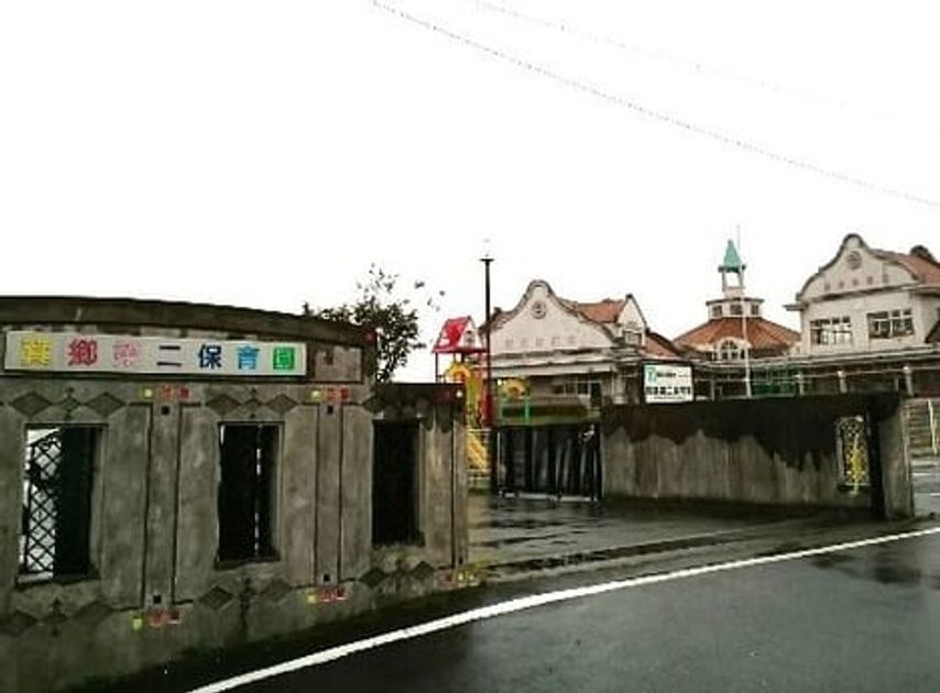 Naikan15 20200128000000 945x630