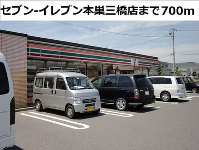 Naikan17 20180327000000 945x630