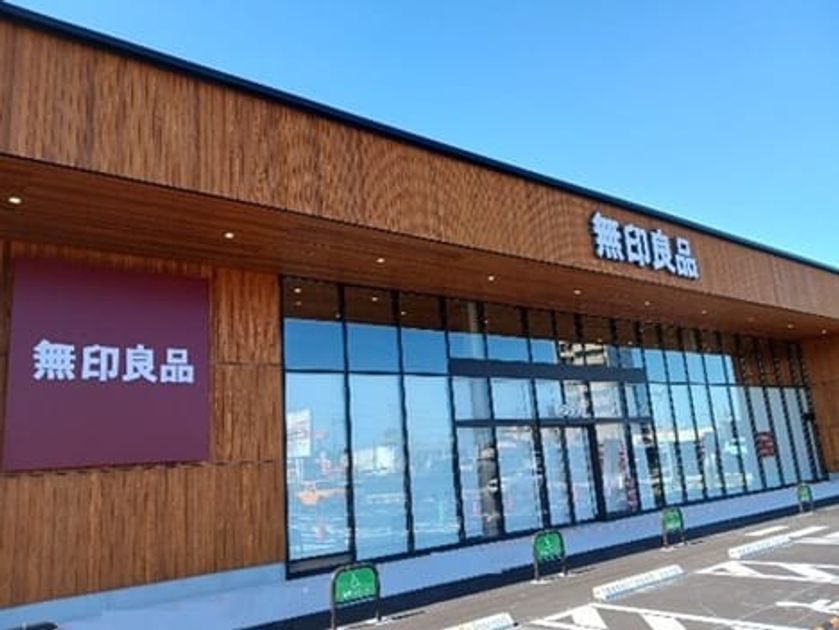 Naikan13 20251125000000 945x630