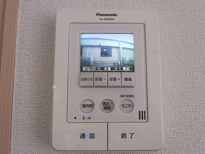 Naikan12 20260819000000 945x630
