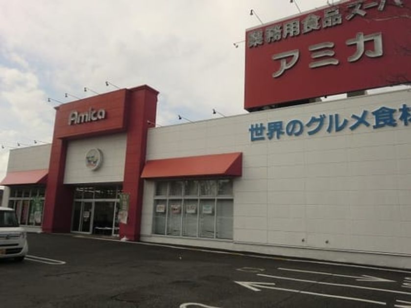 Naikan13 20230213000000 945x630