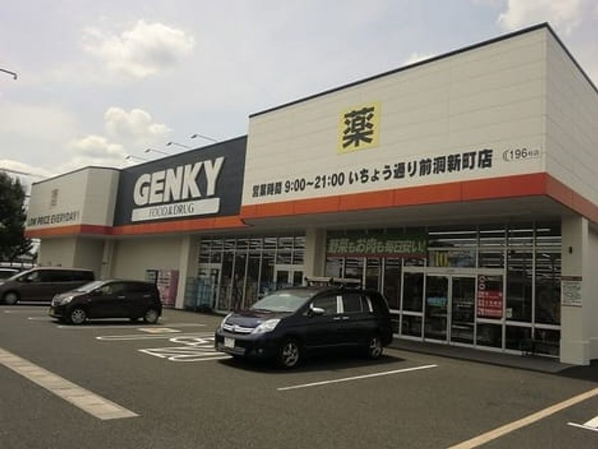 Naikan15 20230213000000 945x630