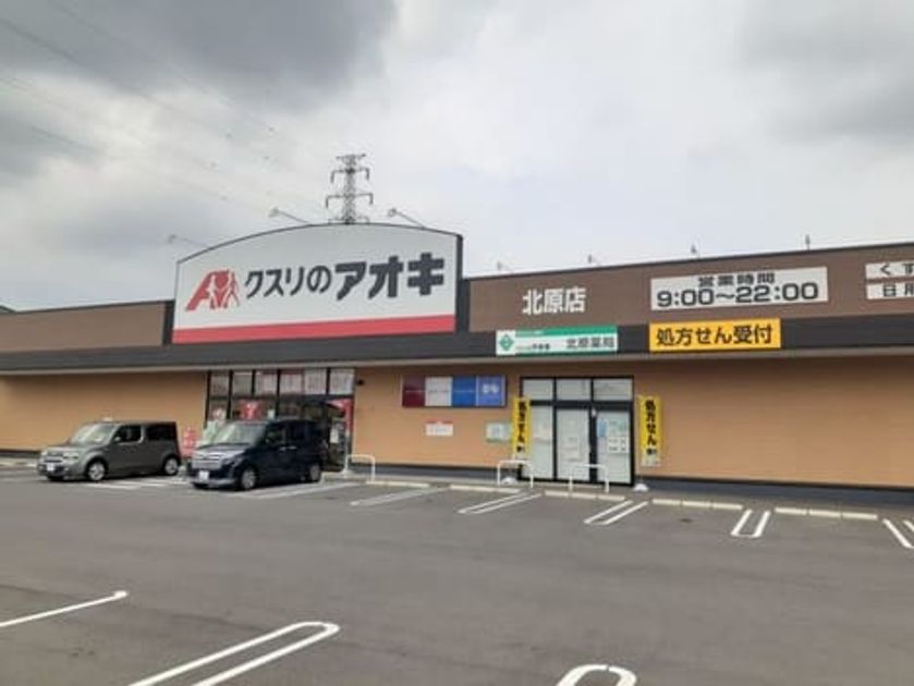 Naikan15 20230607000000 945x630
