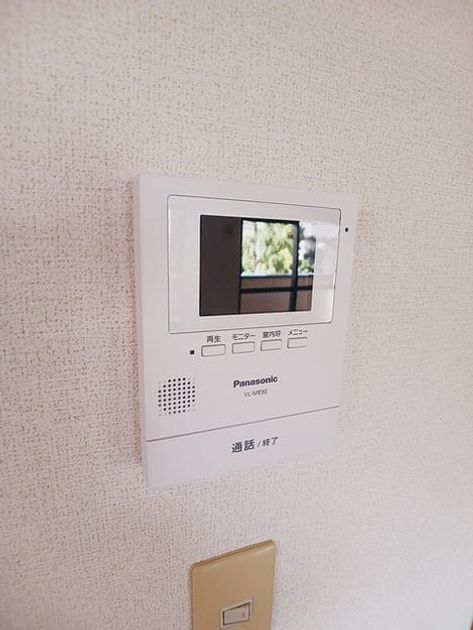 Naikan9 20260807000000 945x630