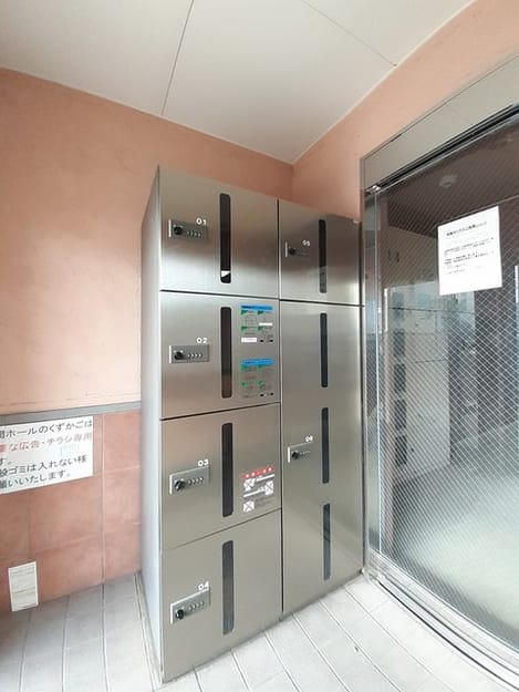 Naikan10 20241025000000