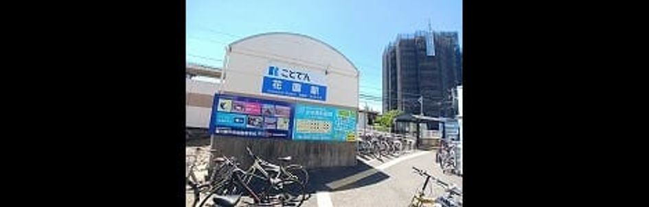 Naikan17 20260514000000 945x630
