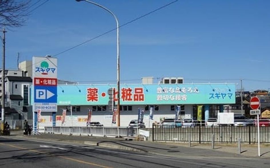 Naikan14 20260605000000 945x630