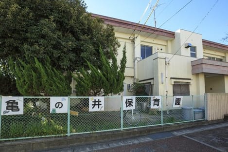 Naikan16 20200111000000