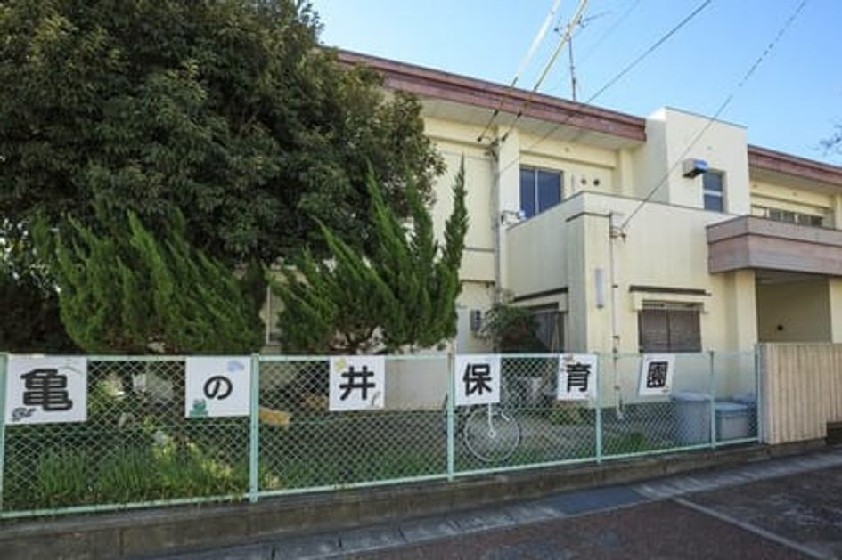 Naikan16 20200111000000 945x630
