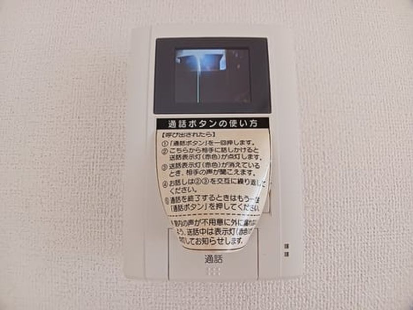 Naikan12 20260818000000 945x630