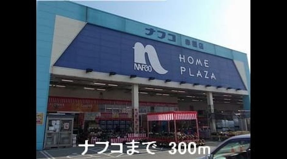 Naikan14 20150222000000 945x630