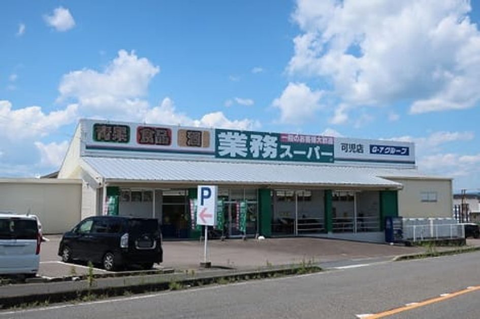 Naikan17 20240723000000 945x630