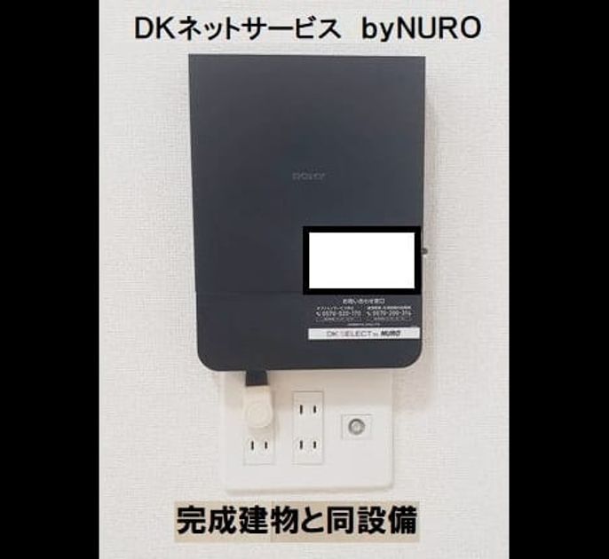 Naikan3 20260529000000 945x630
