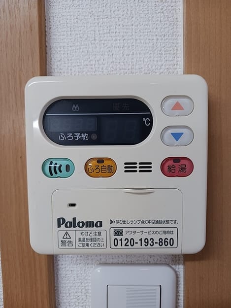 Naikan6 20260819000000