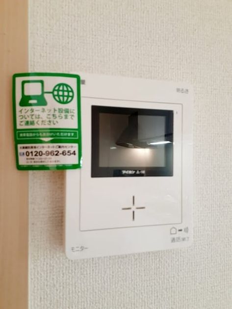 Naikan12 20220323000000 945x630