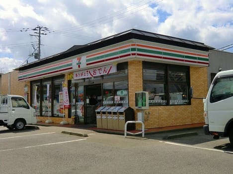 Naikan13 20231017000000