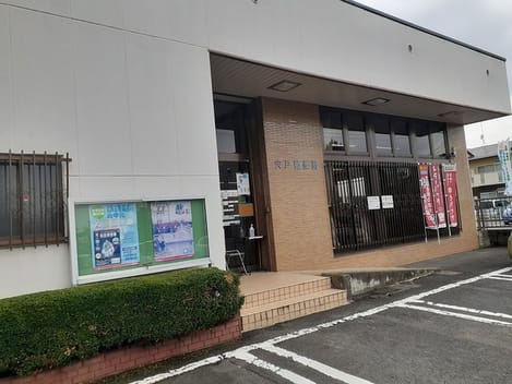 Naikan13 20220713000000
