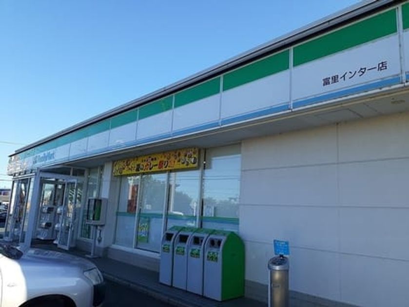 Naikan16 20260526000000 945x630