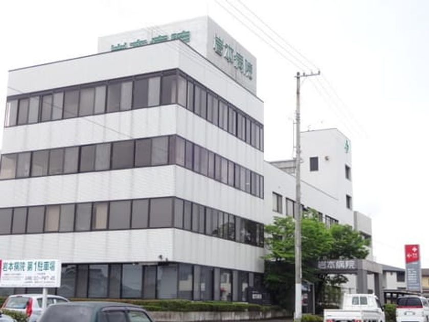 Naikan18 20230904000000 945x630