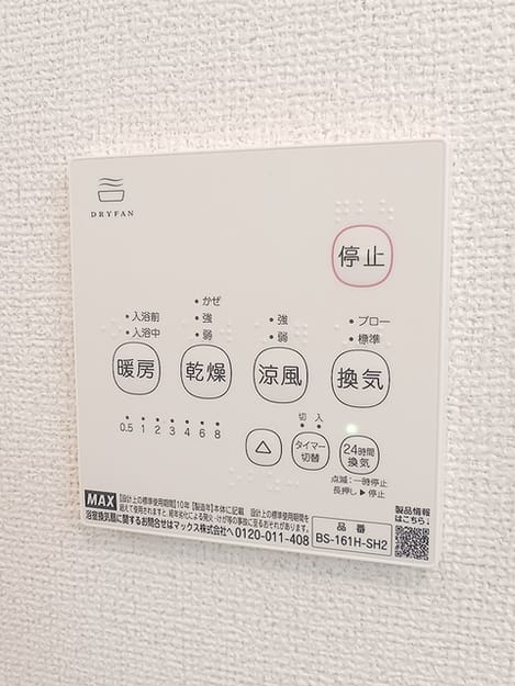 Naikan5 20260805000000