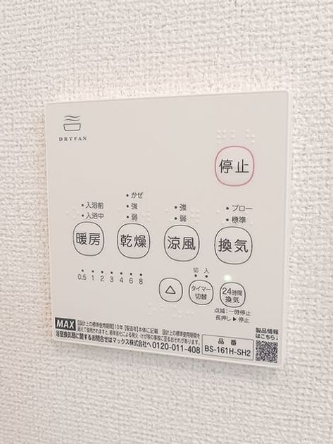 Naikan5 20260805000000 945x630