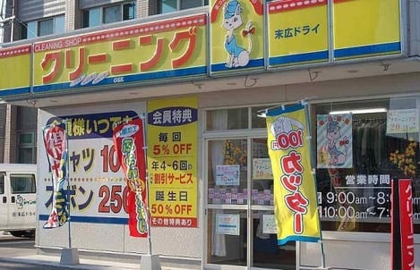 Naikan17 20240404000000