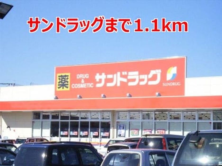 Naikan13 20140124000000 945x630