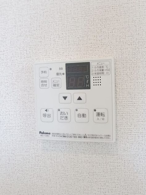 Naikan10 20250521000000 945x630