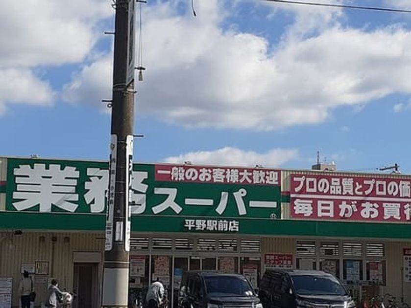 Naikan14 20220924000000 945x630