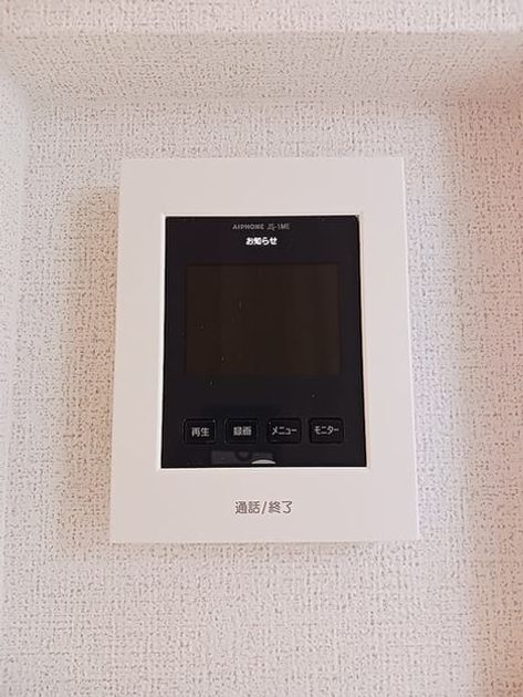 Naikan8 20260706000000 945x630