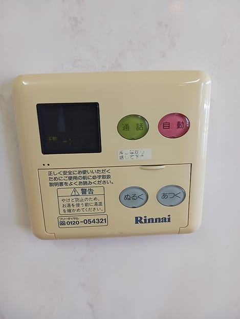 Naikan11 20260825000000