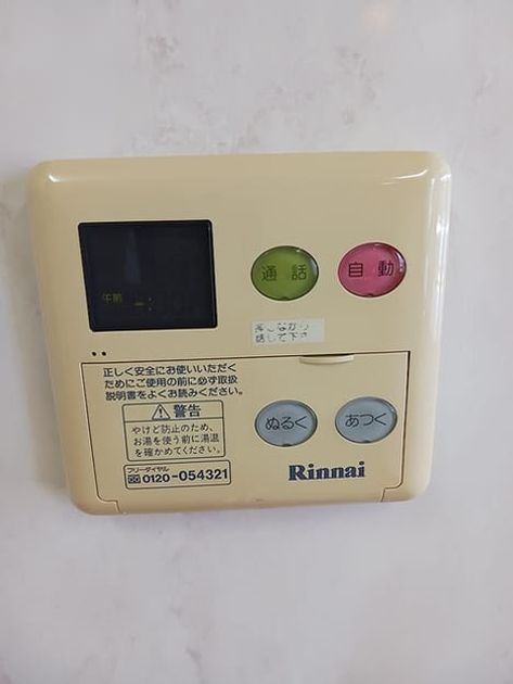 Naikan11 20260825000000 945x630