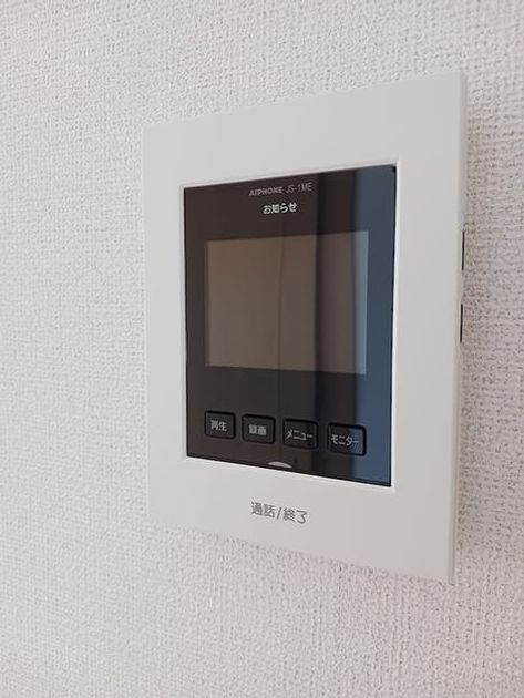 Naikan8 20260825000000 945x630