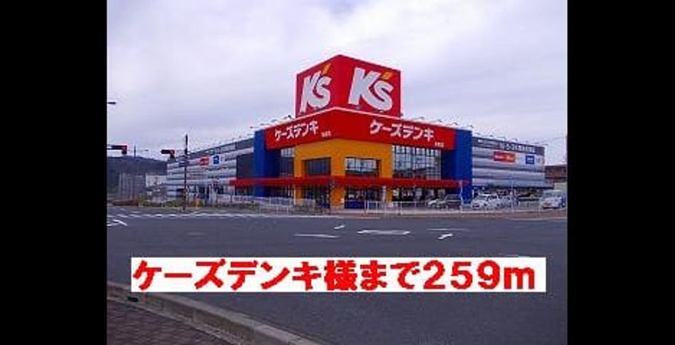 Naikan9 20140117000000 945x630