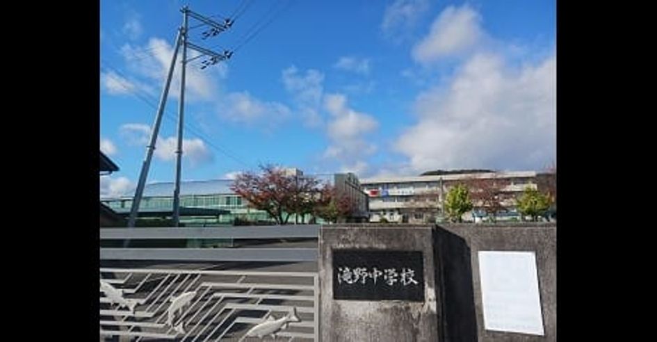Naikan14 20241217000000 945x630