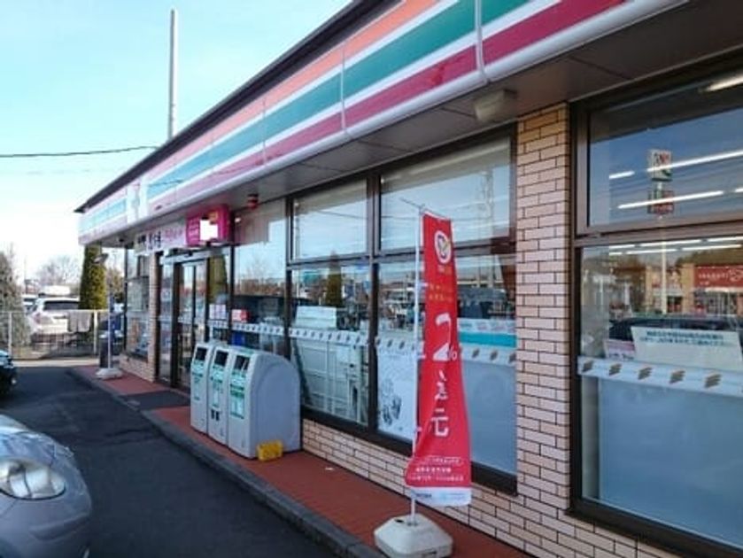 Naikan13 20200401000000 945x630