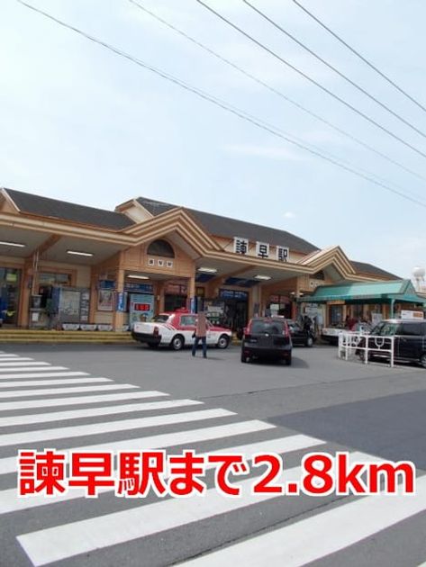 Naikan18 20161218000000 945x630