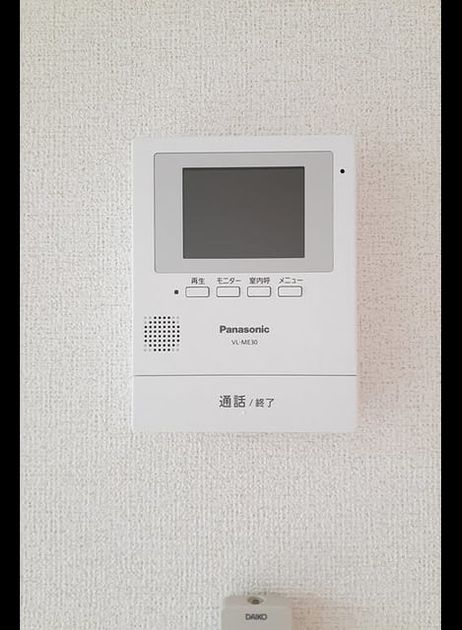 Naikan7 20240919000000 945x630