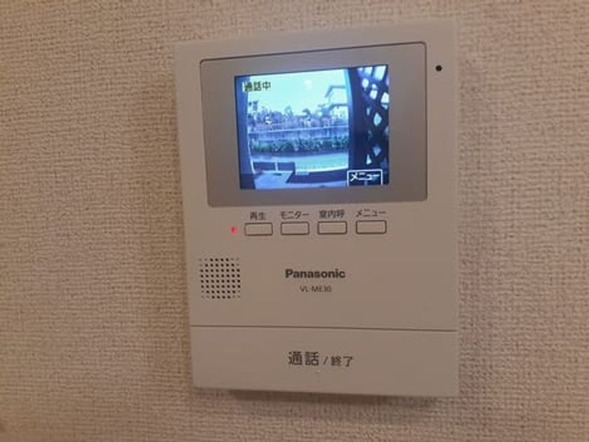 Naikan6 20240323000000 945x630