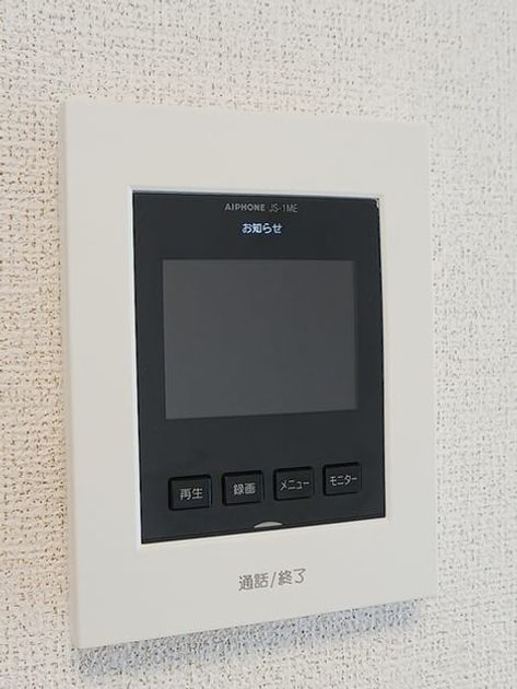 Naikan9 20260821000000 945x630