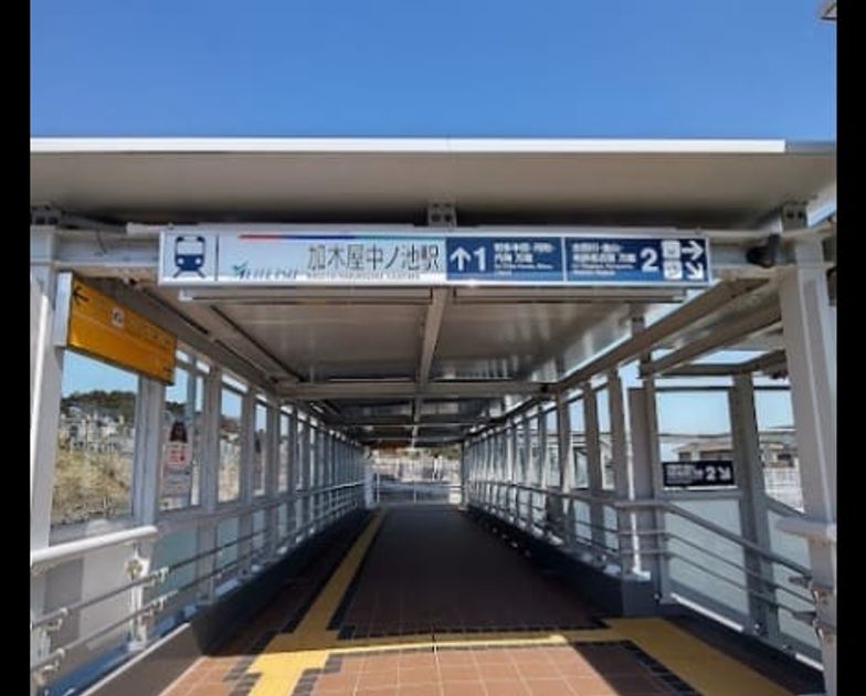 Naikan14 20241120000000 945x630