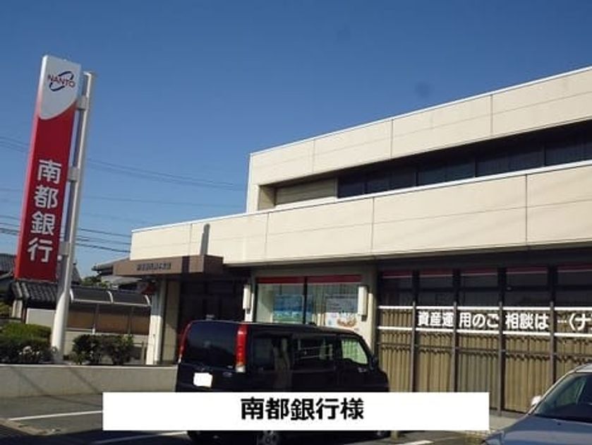 Naikan16 20200717000000 945x630