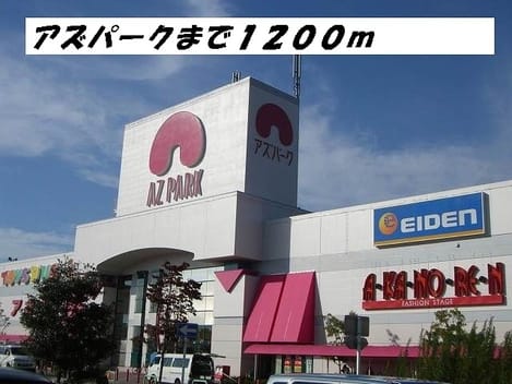 Naikan16 20141005000000