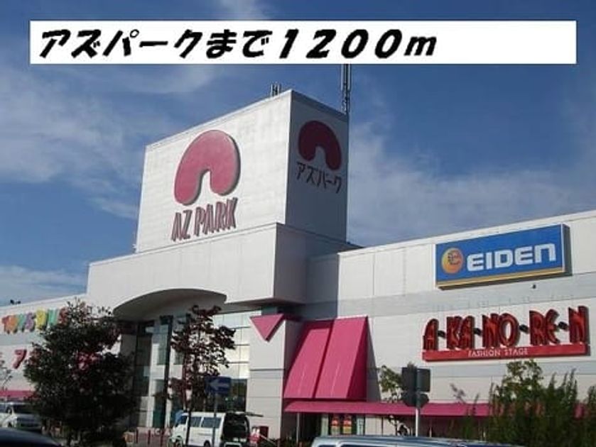 Naikan16 20141005000000 945x630