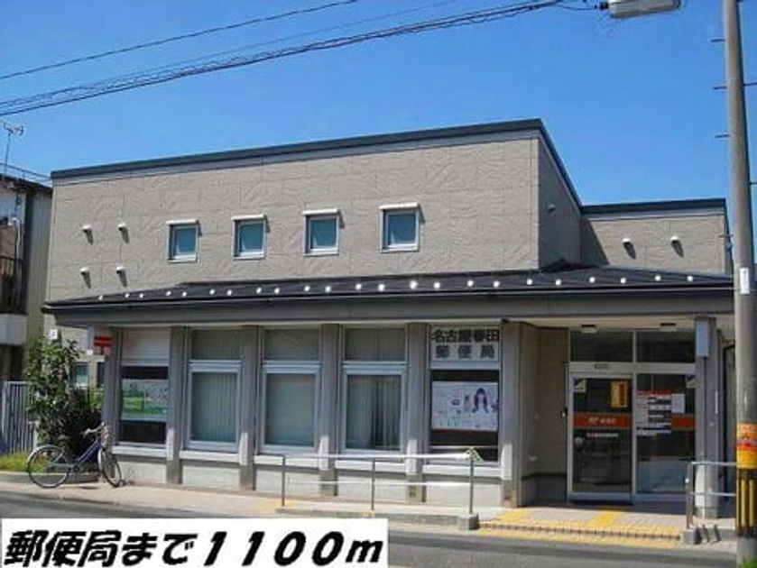 Naikan18 20141005000000 945x630