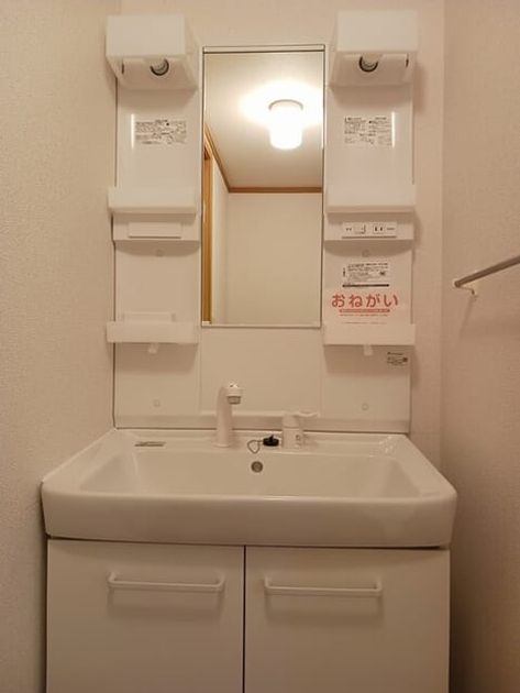 Naikan5 20250919000000 945x630